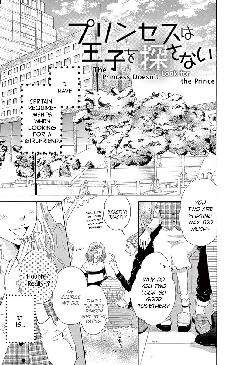 Koi Desu Ga Koi Janai - Chapter 6.2: The Princess Doesn't Look For The Prince