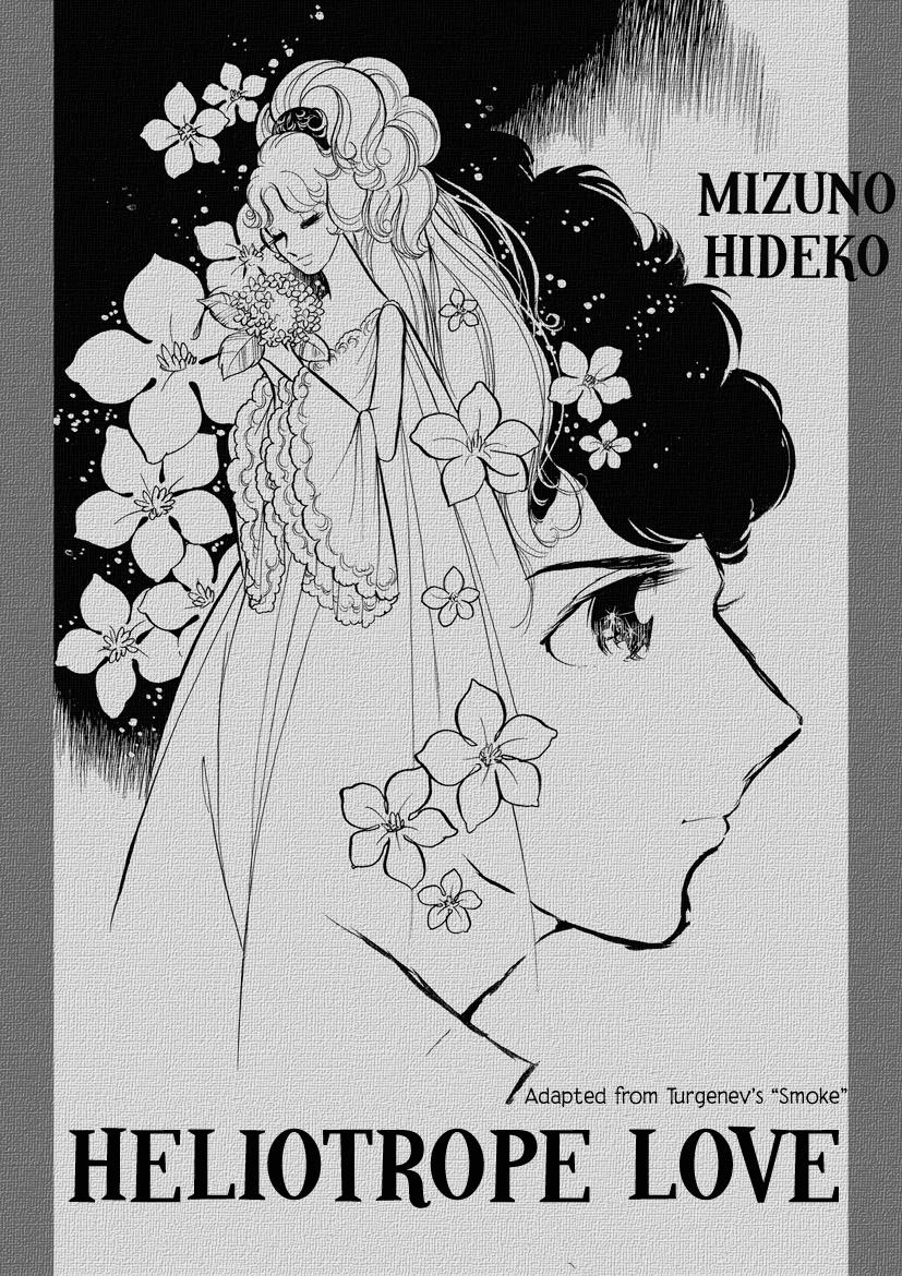 Edelweiss - Vol.1 Chapter 6: Heliotrope Love