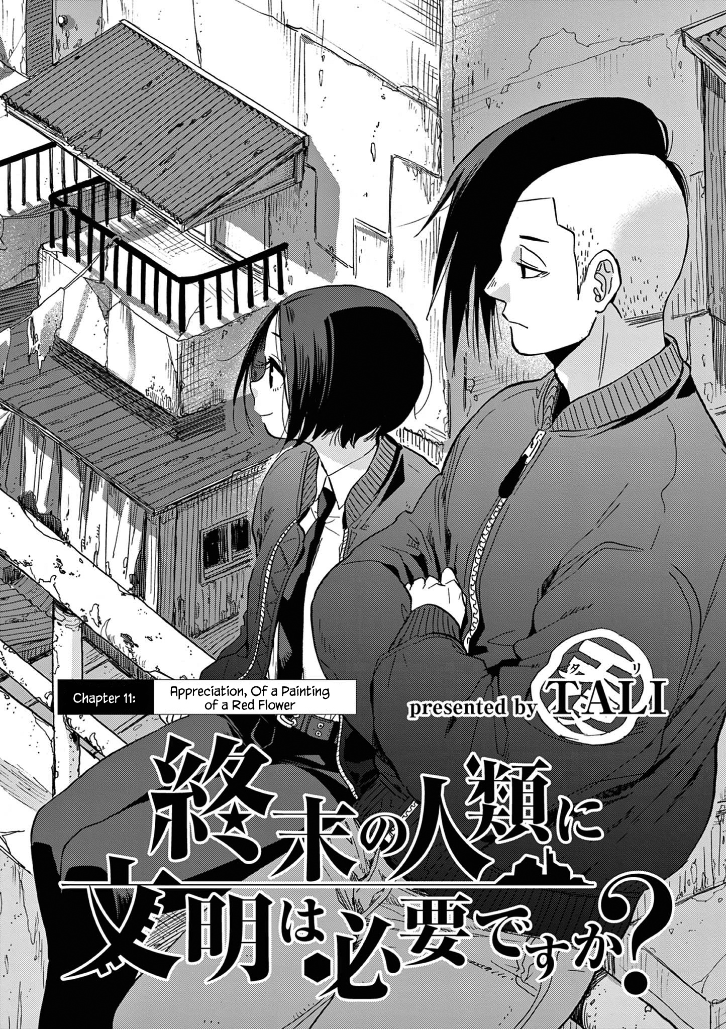 Shuumatsu No Jinrui Ni Bunmei Wa Hitsuyou Desu Ka? - Chapter 11: Appreciation, Of A Painting Of A Red Flower