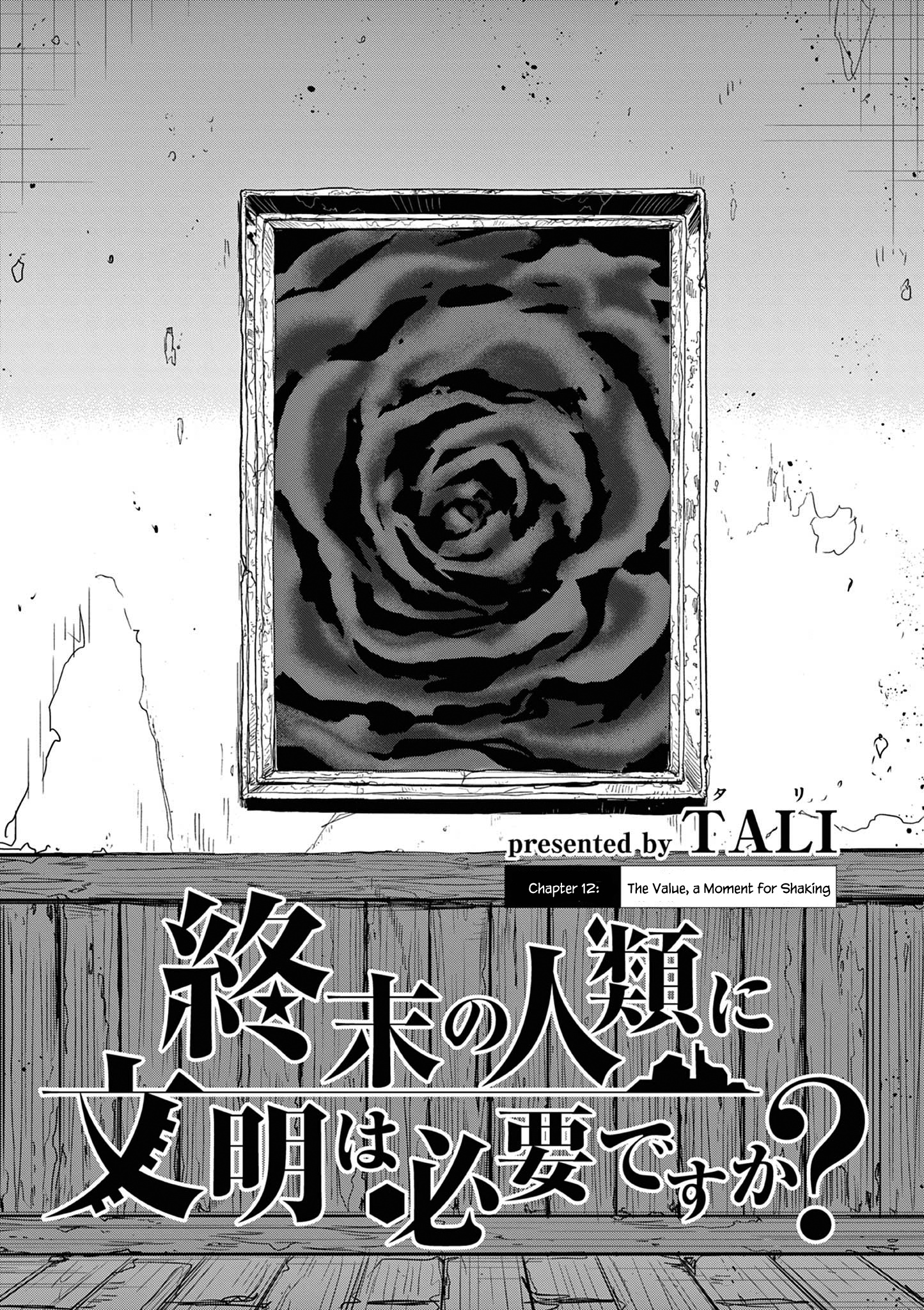 Shuumatsu No Jinrui Ni Bunmei Wa Hitsuyou Desu Ka? - Chapter 12: The Value, A Moment For Shaking