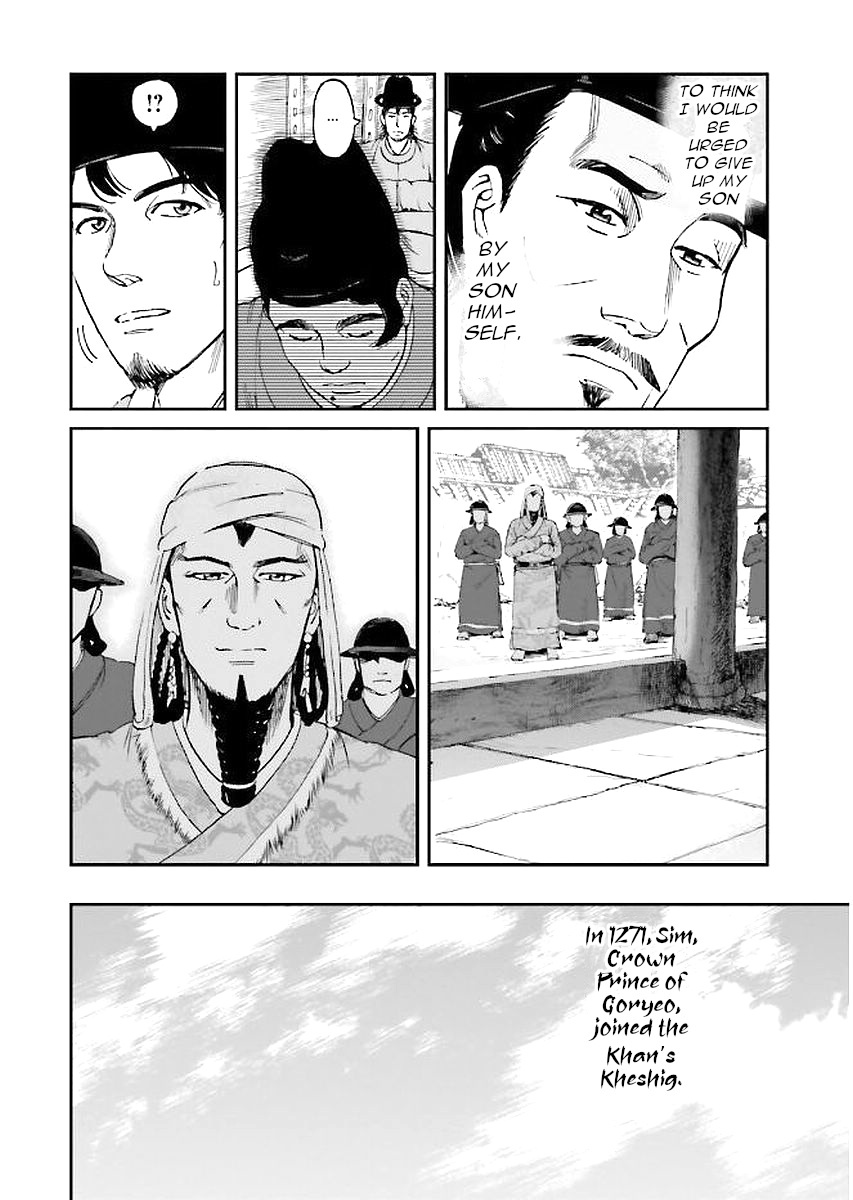 Angolmois: Record Of The Mongol Invasion Of Japan - Vol.8 Chapter 29