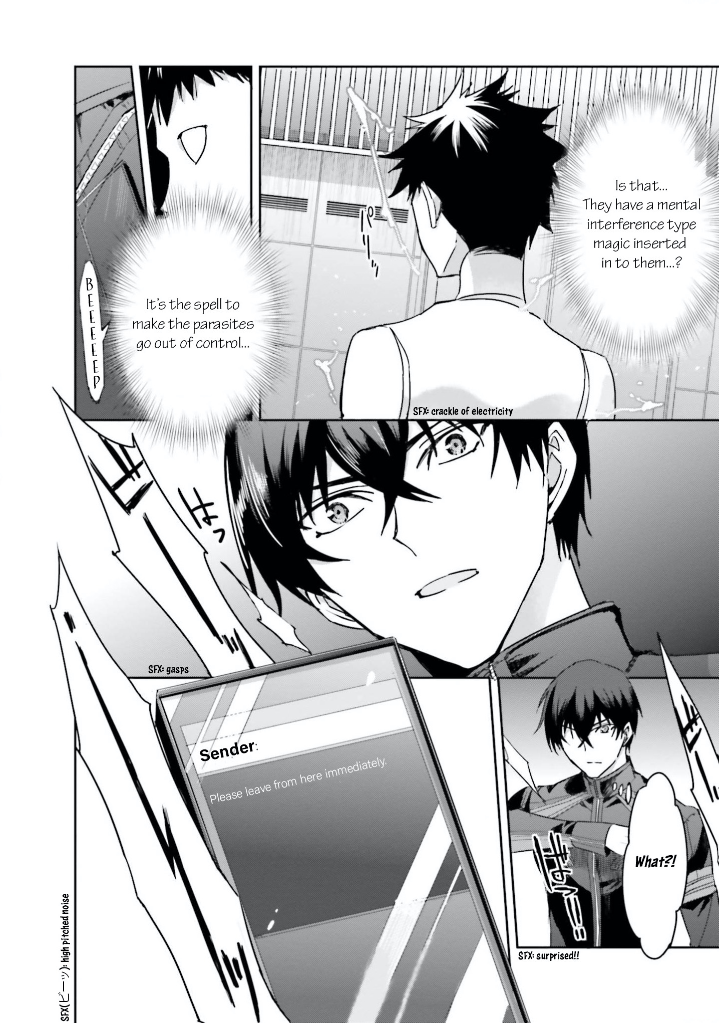 Mahouka Koukou No Rettousei - Steeplechase-Hen - Vol.1 Chapter 6: The Former Ninth Research Institute