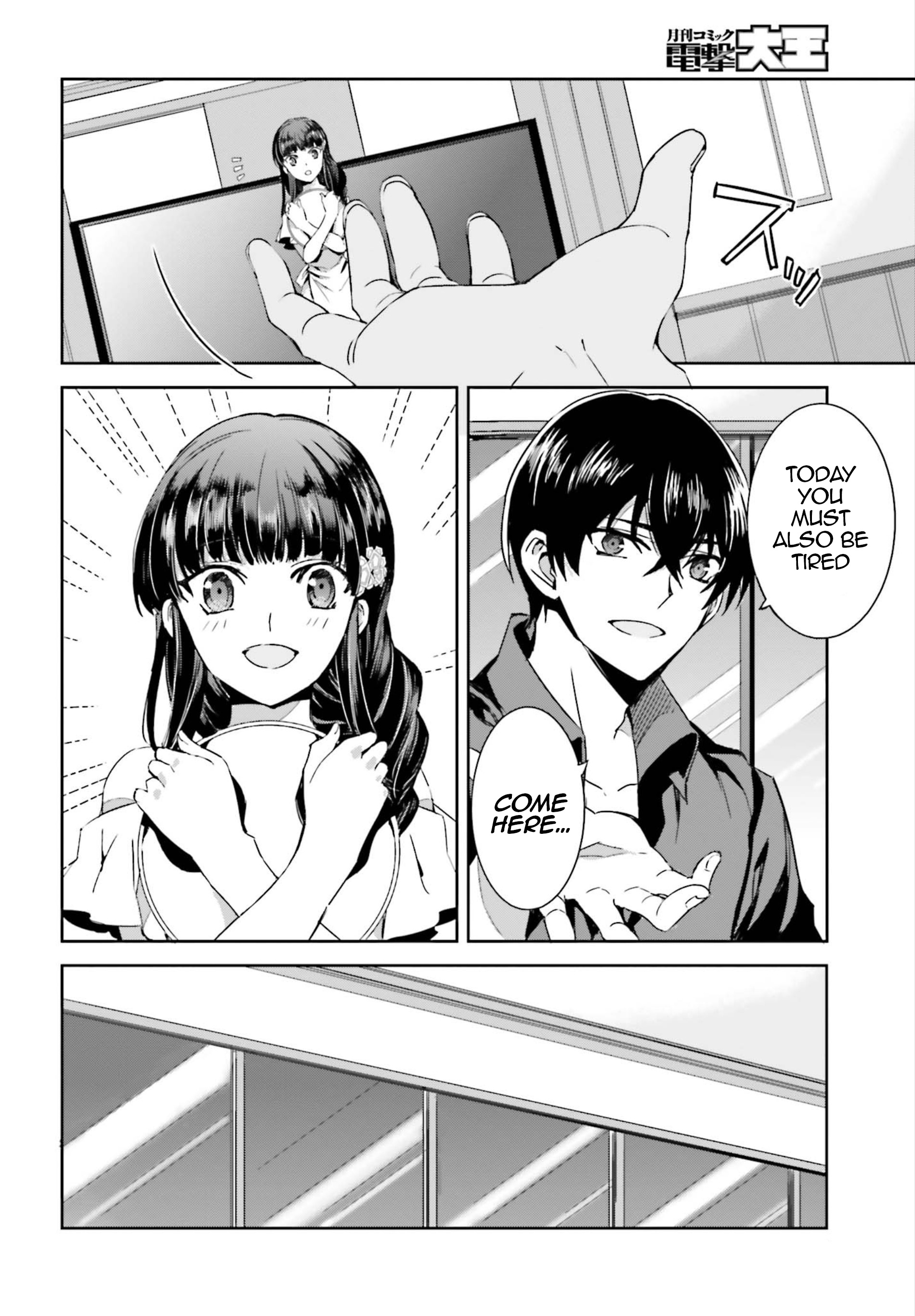 Mahouka Koukou No Rettousei - Steeplechase-Hen - Vol.1 Chapter 2: The Circumstances Of Third High