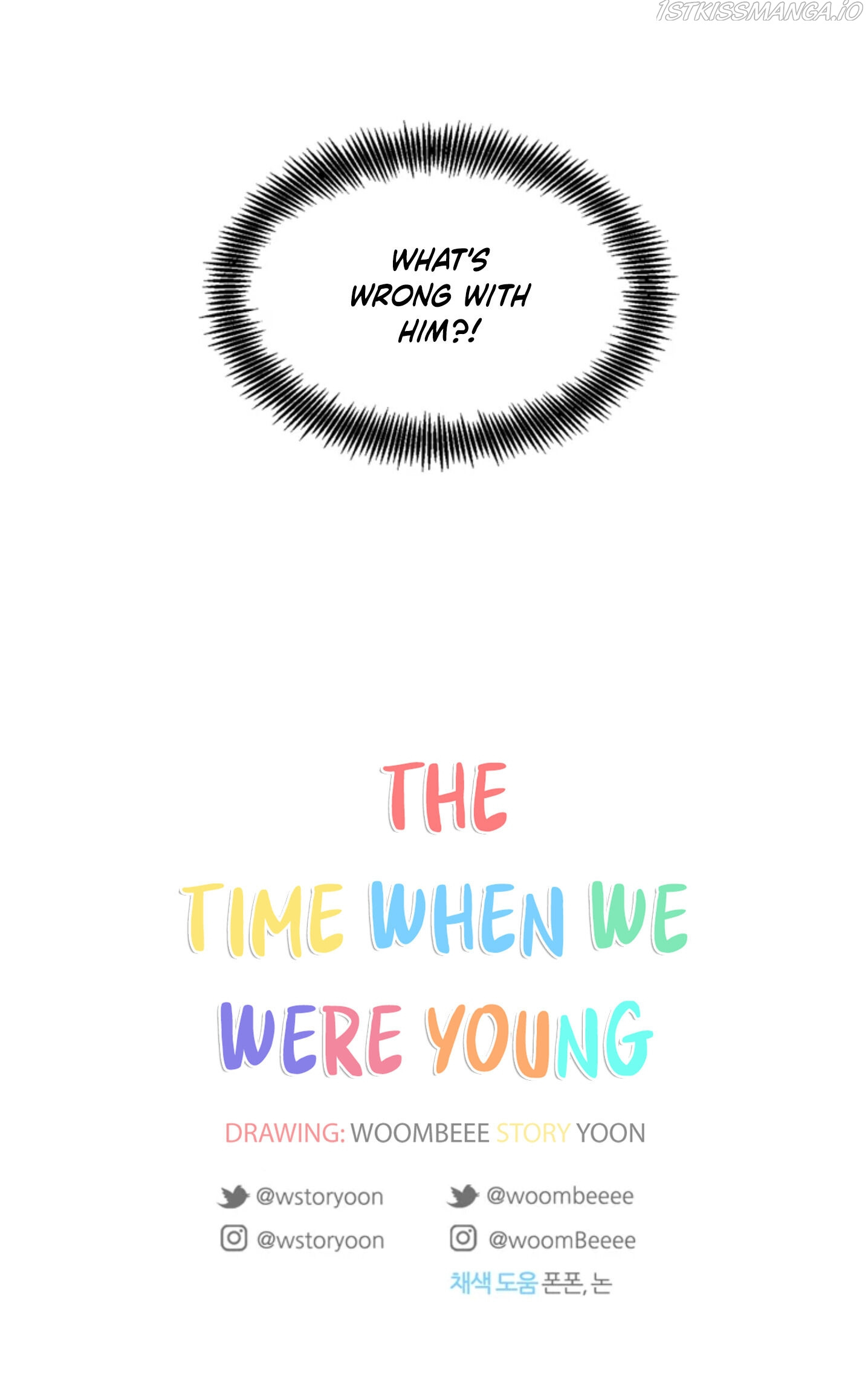 The Time When We Were Young - Chapter 8