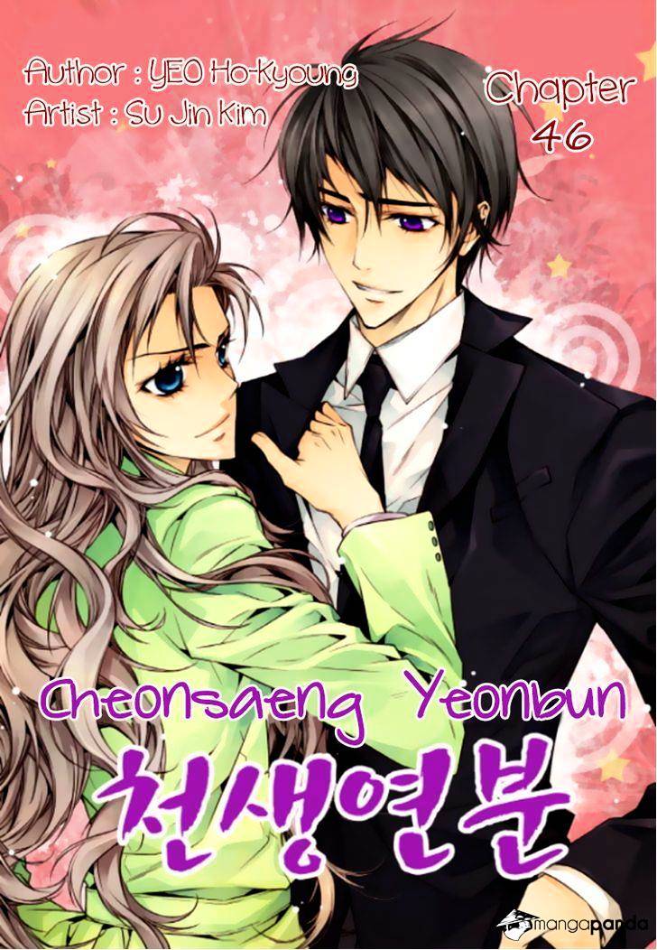 Cheonsaeng Yeonbun - Chapter 46