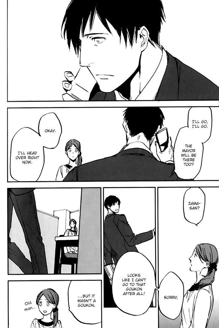 Byousoku Zero Mile - Chapter 5