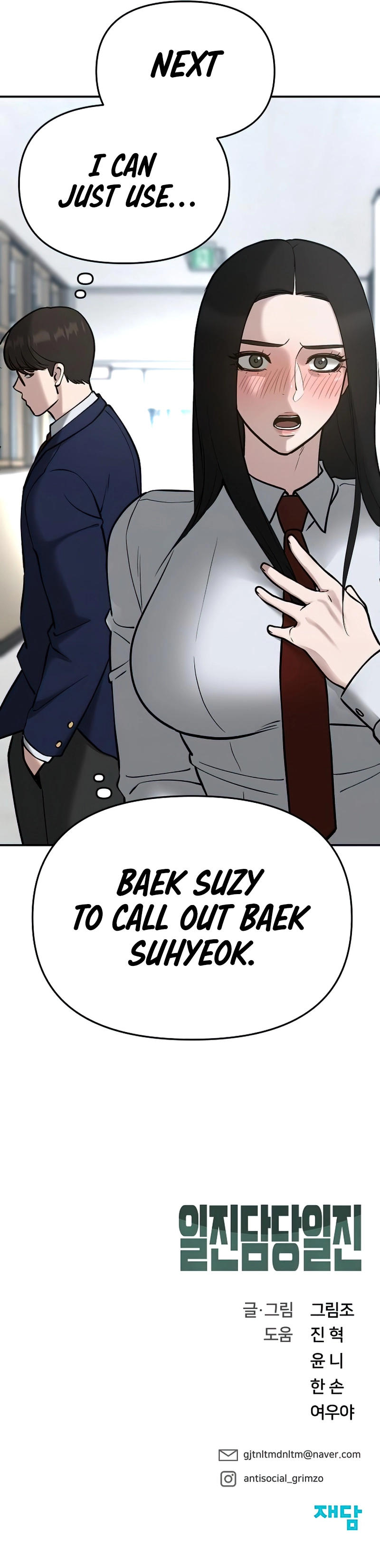 The Bully In-Charge - Chapter 52