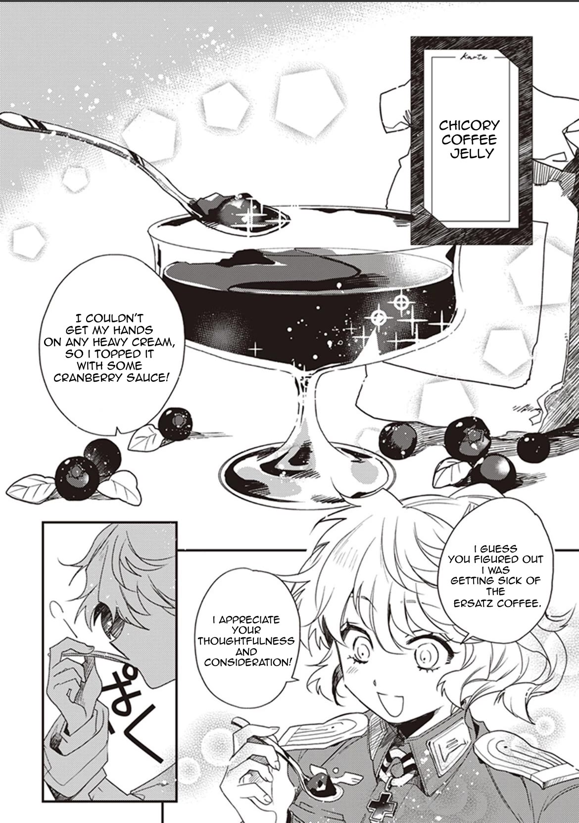 Youjo Senki Restaurant - Chapter 8: Kapitel 08 (Coffee)