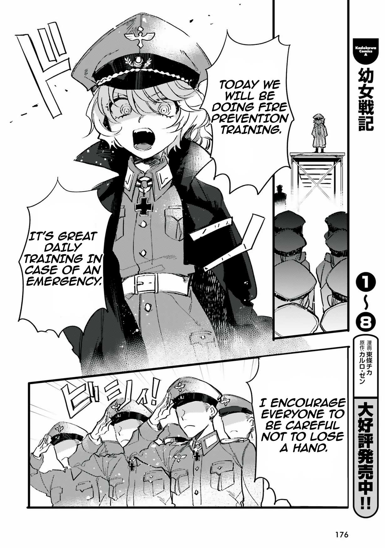 Youjo Senki Restaurant - Chapter 5