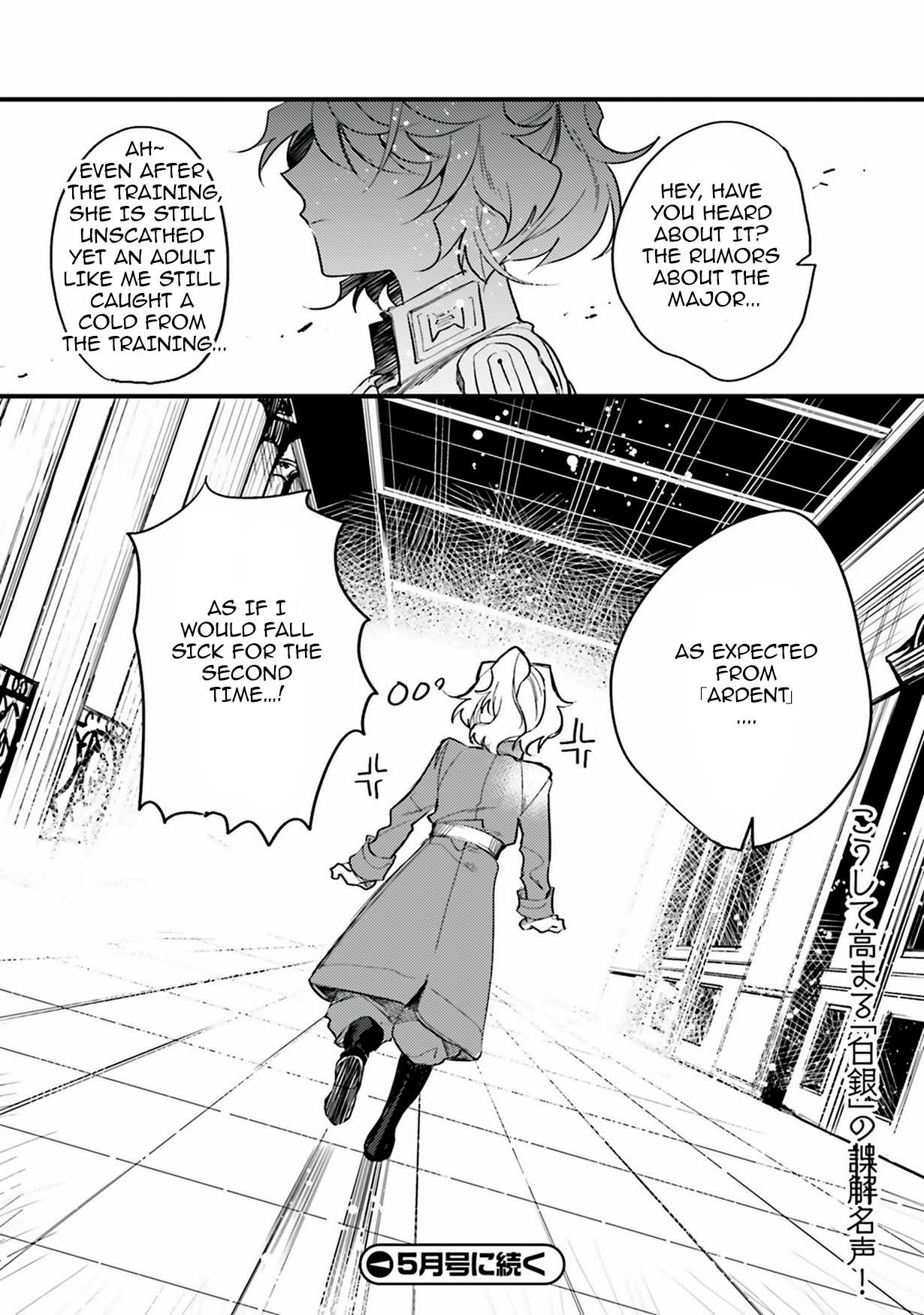 Youjo Senki Restaurant - Chapter 5