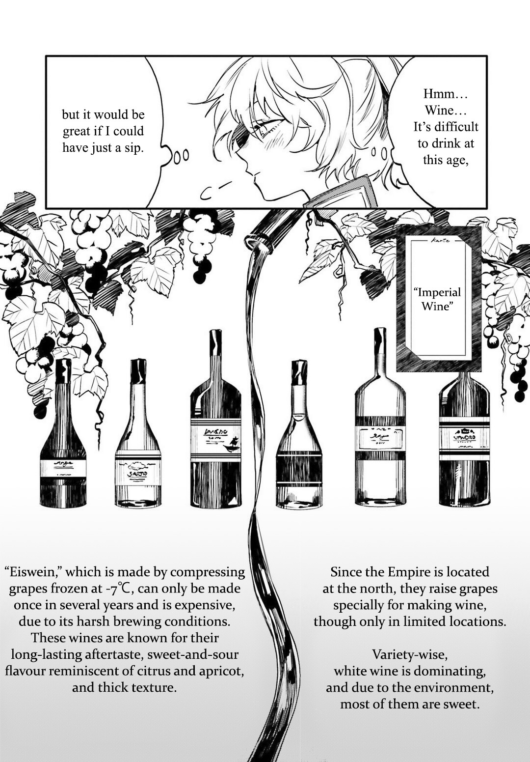 Youjo Senki Restaurant - Chapter 2: Wine