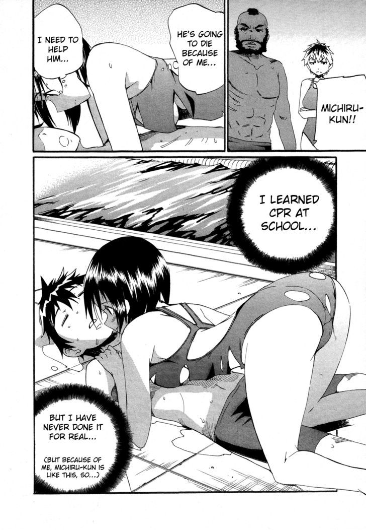 Frogman - Vol.4 Chapter 37 : Junkyard Wars 3