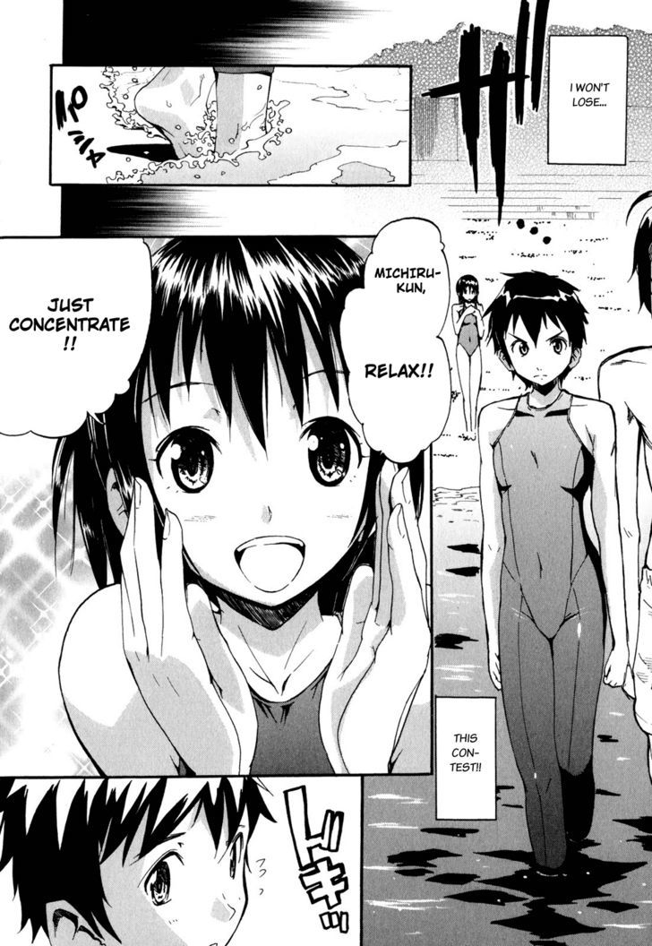 Frogman - Vol.3 Chapter 21 : Delusional Girl