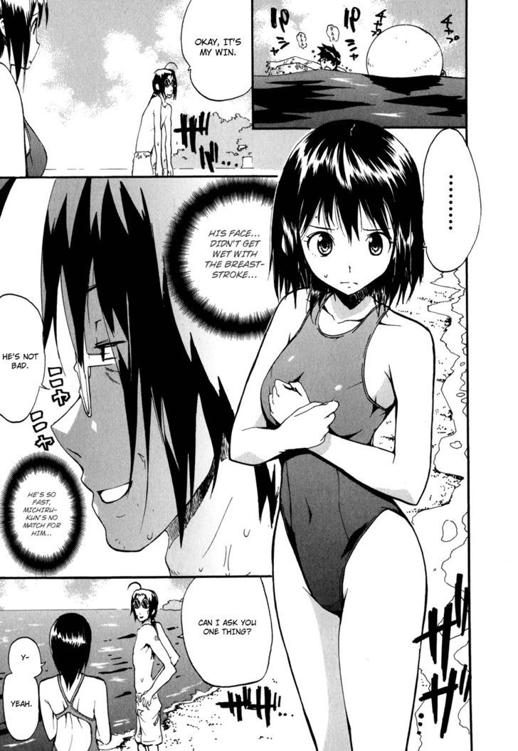 Frogman - Vol.3 Chapter 21 : Delusional Girl