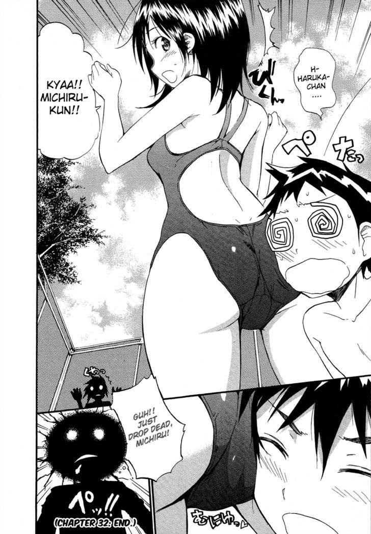 Frogman - Vol.4 Chapter 32 : Neet Player