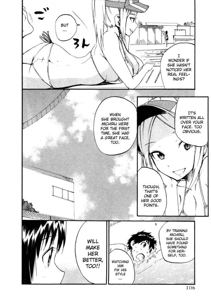 Frogman - Vol.2 Chapter 15 : Girls Change In The Summertime