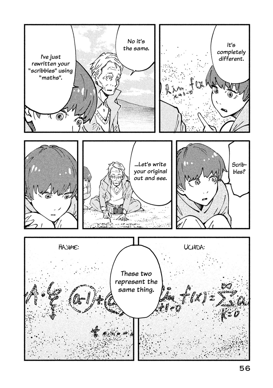 Hajime Algorithm - Chapter 2: The Classroom By The Sea