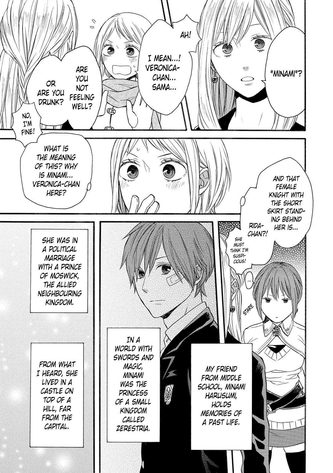 Bokura No Kiseki ~Another Stories~ - Chapter 2: Another Story #2