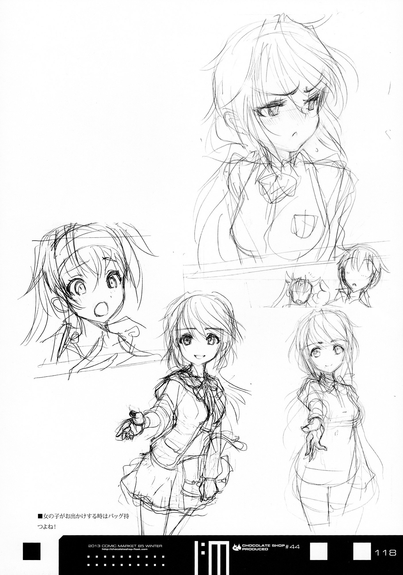 Infinite Stratos - Infinite:emission (Artbook) - Vol.1 Chapter 0 : Infinite:emission [Complete]