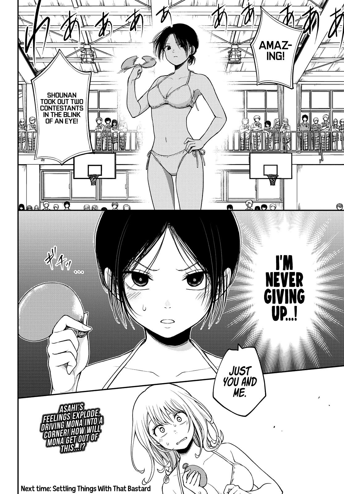 My Charms Are Wasted On Kuroiwa Medaka - Chapter 64: That Bastard And A Swimsuit Fight