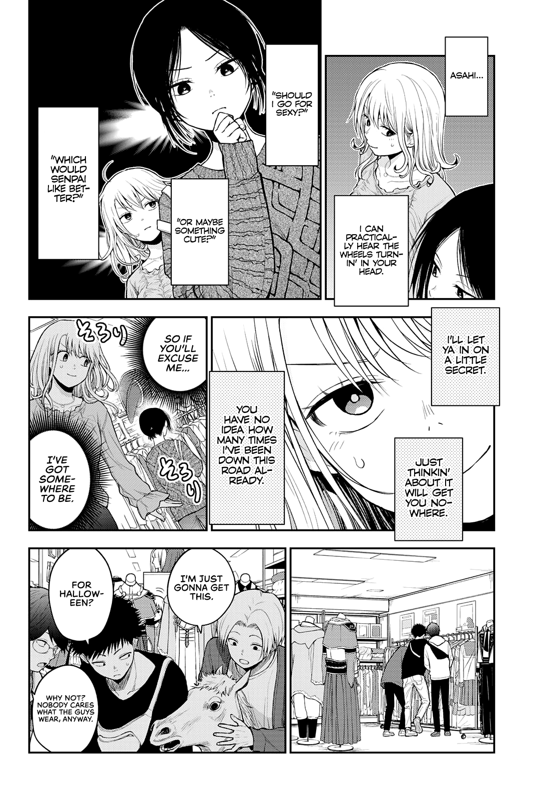 My Charms Are Wasted On Kuroiwa Medaka - Chapter 25: Shopping With That Bastard