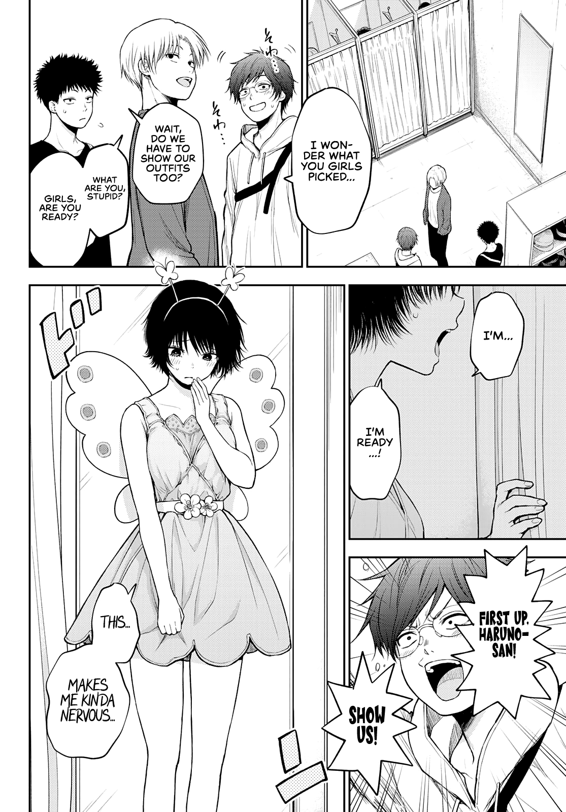 My Charms Are Wasted On Kuroiwa Medaka - Chapter 25: Shopping With That Bastard