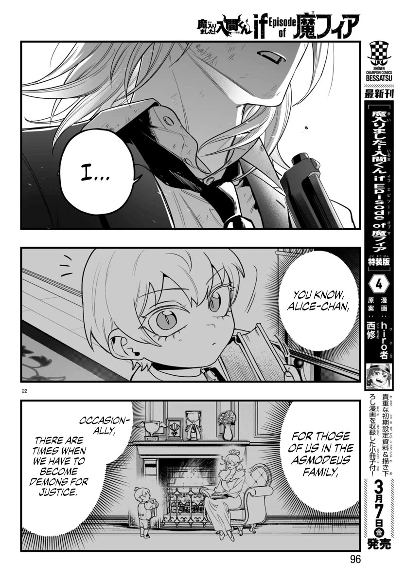 Mairimashita! Iruma-Kun Mafia Au - Chapter 18: Judgment