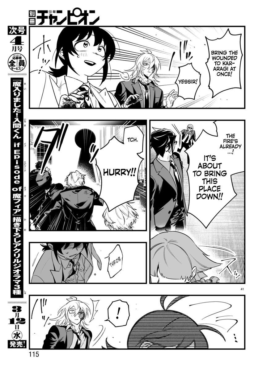 Mairimashita! Iruma-Kun Mafia Au - Chapter 18: Judgment