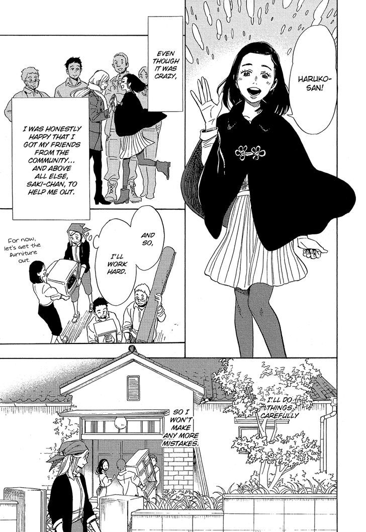 Shimanami Tasogare - Vol.1 Chapter 4