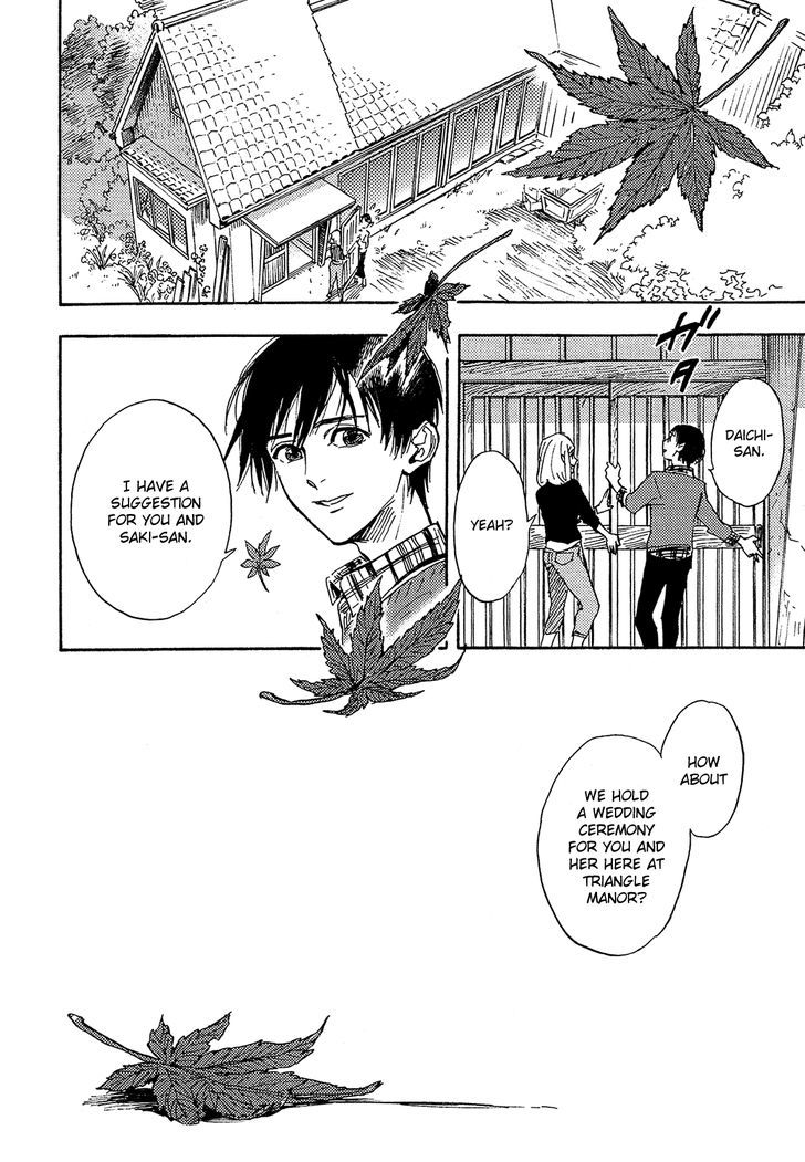 Shimanami Tasogare - Vol.3 Chapter 15