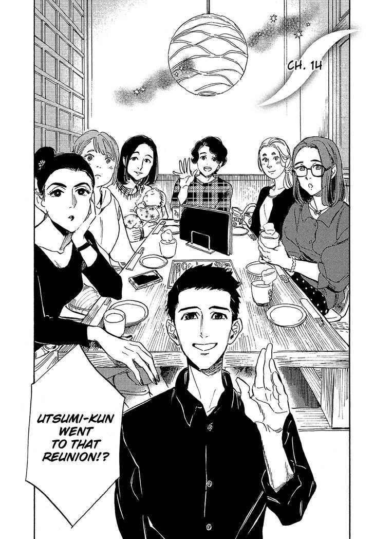 Shimanami Tasogare - Vol.3 Chapter 14