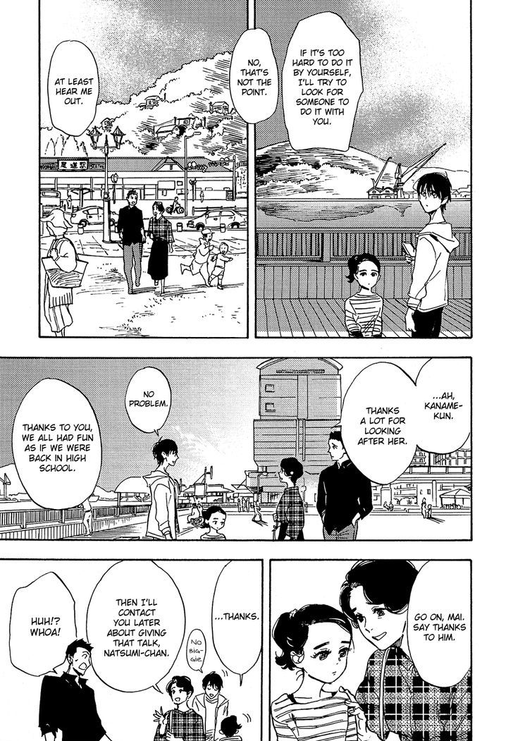 Shimanami Tasogare - Vol.3 Chapter 14