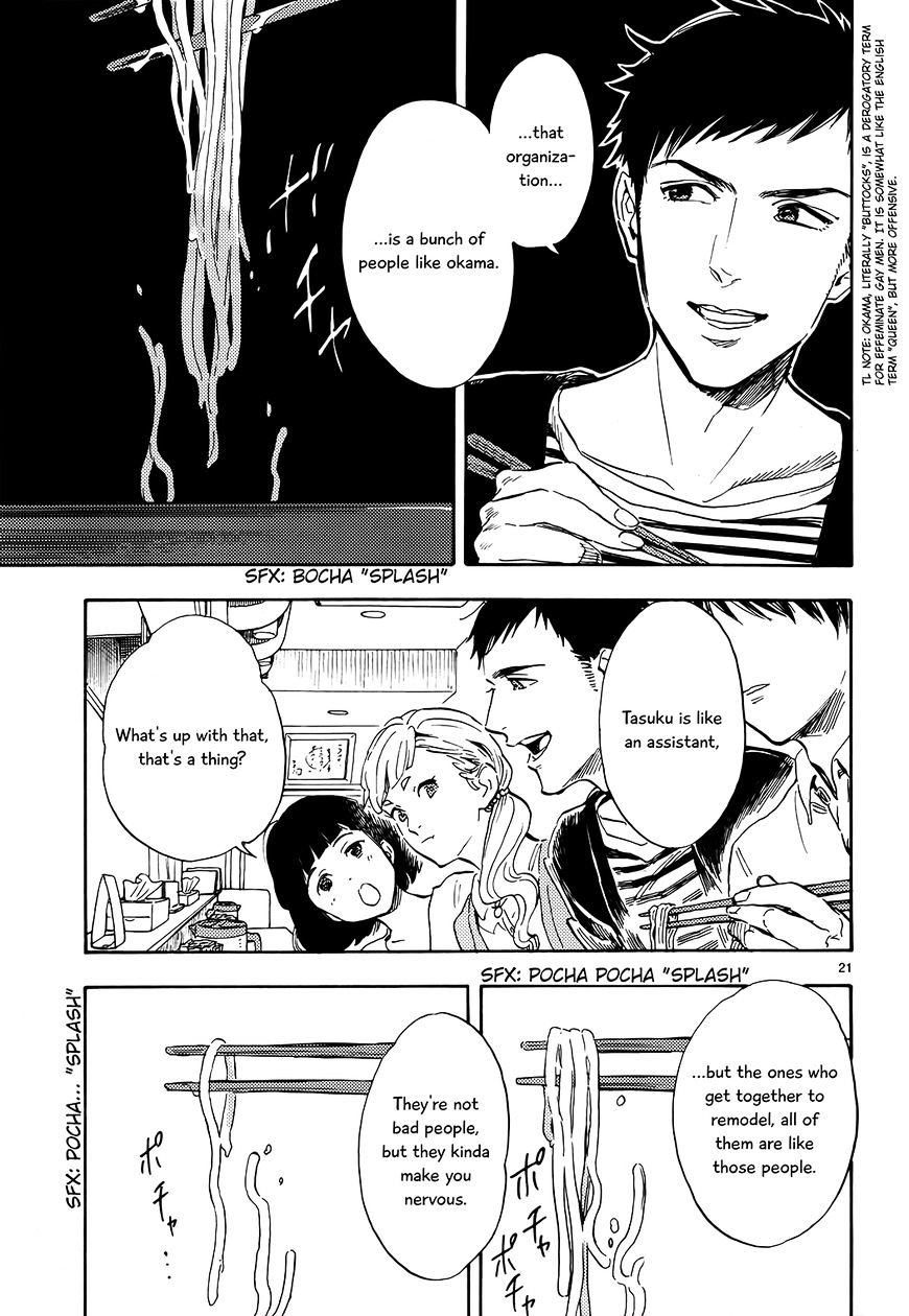 Shimanami Tasogare - Chapter 12