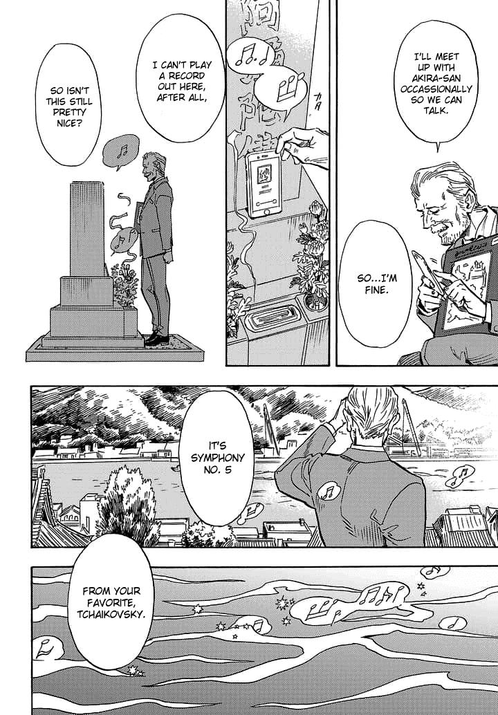 Shimanami Tasogare - Chapter 23