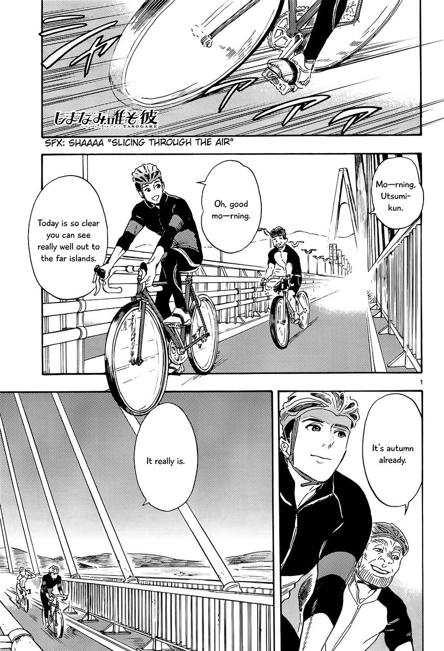 Shimanami Tasogare - Chapter 13