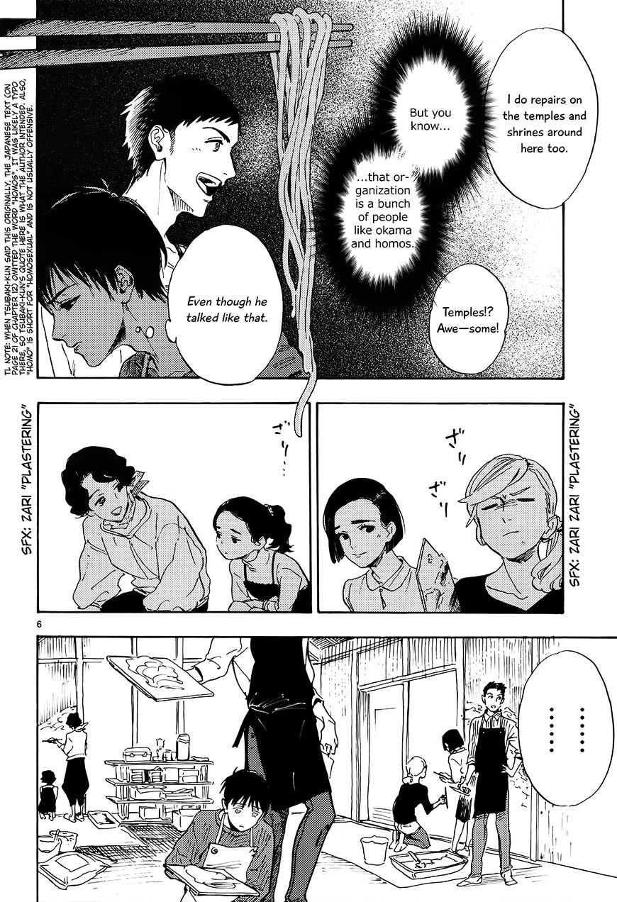 Shimanami Tasogare - Chapter 13