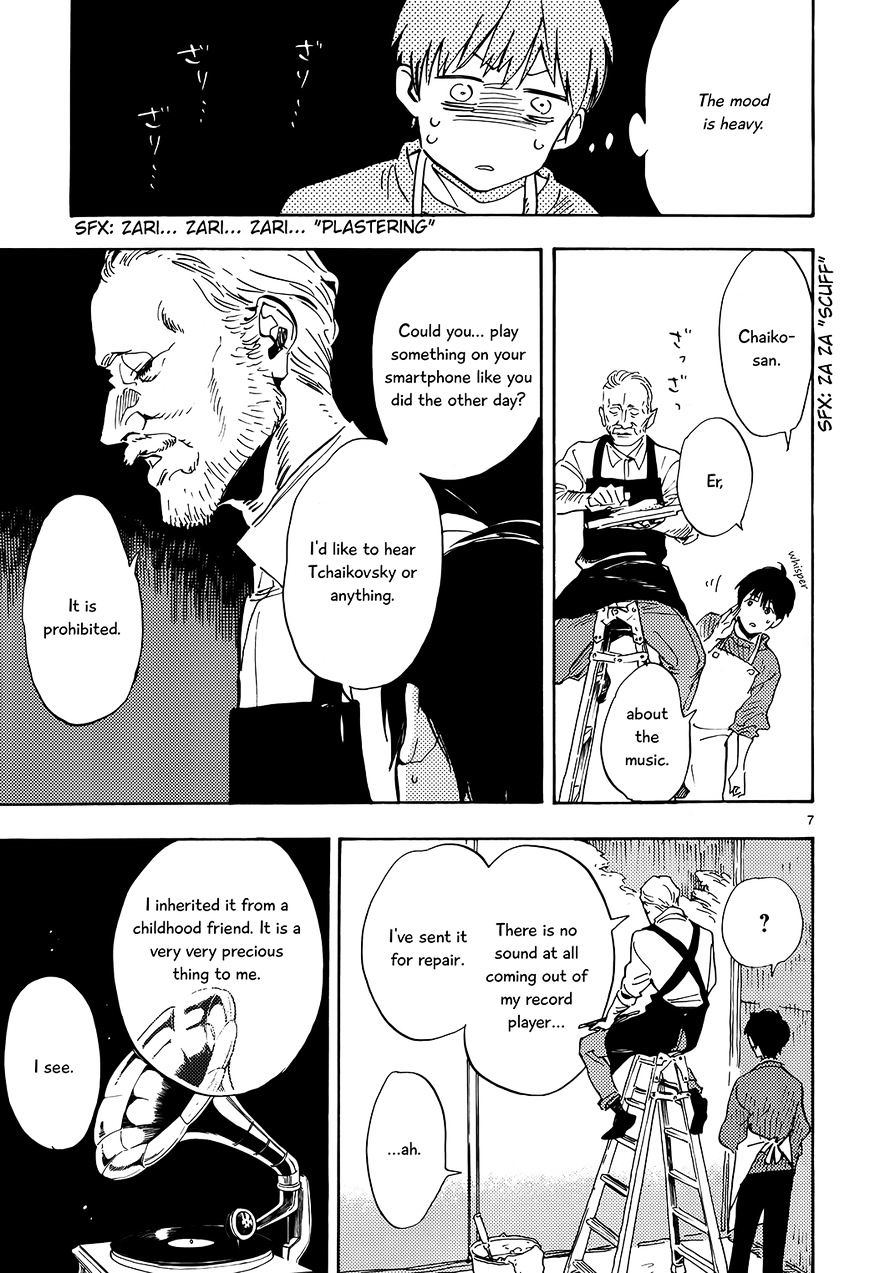 Shimanami Tasogare - Chapter 13