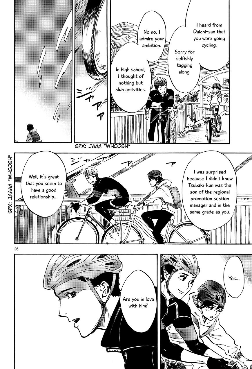 Shimanami Tasogare - Chapter 13