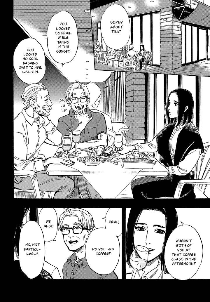 Shimanami Tasogare - Chapter 18