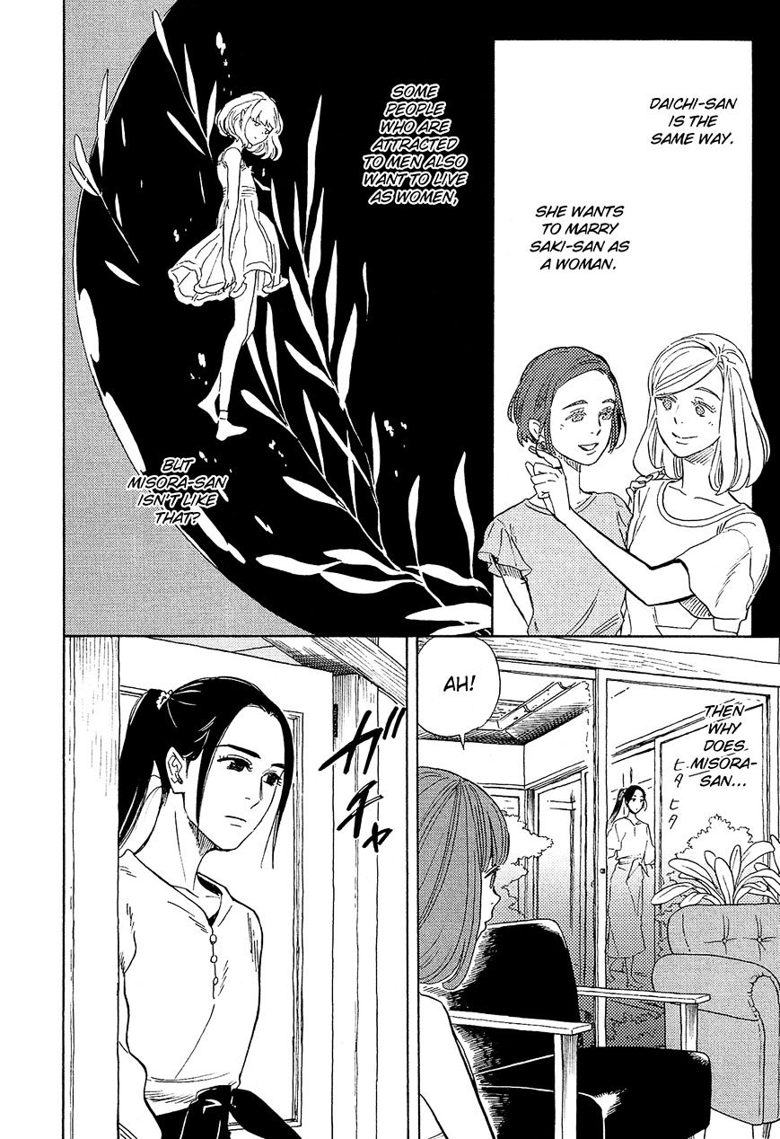 Shimanami Tasogare - Chapter 6