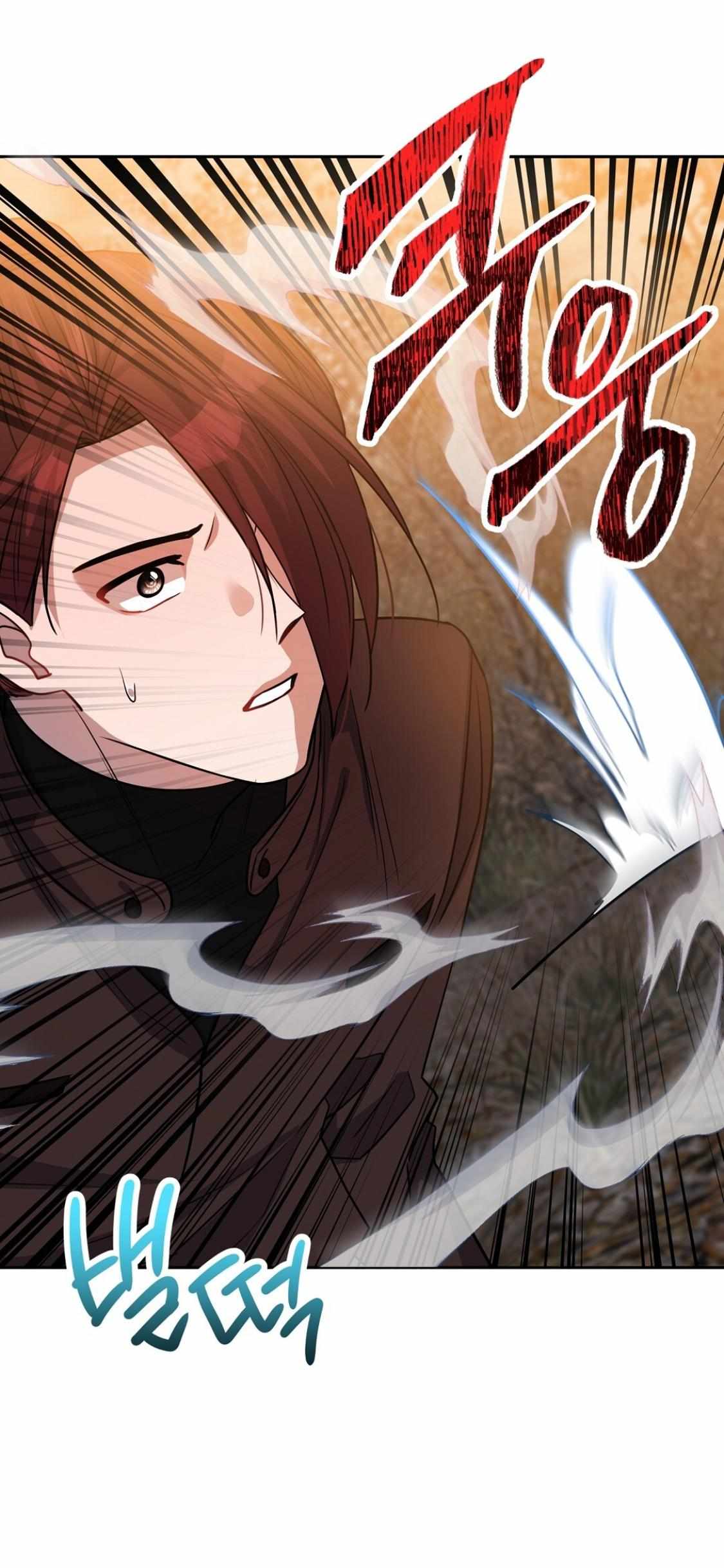 Nameless - Chapter 31