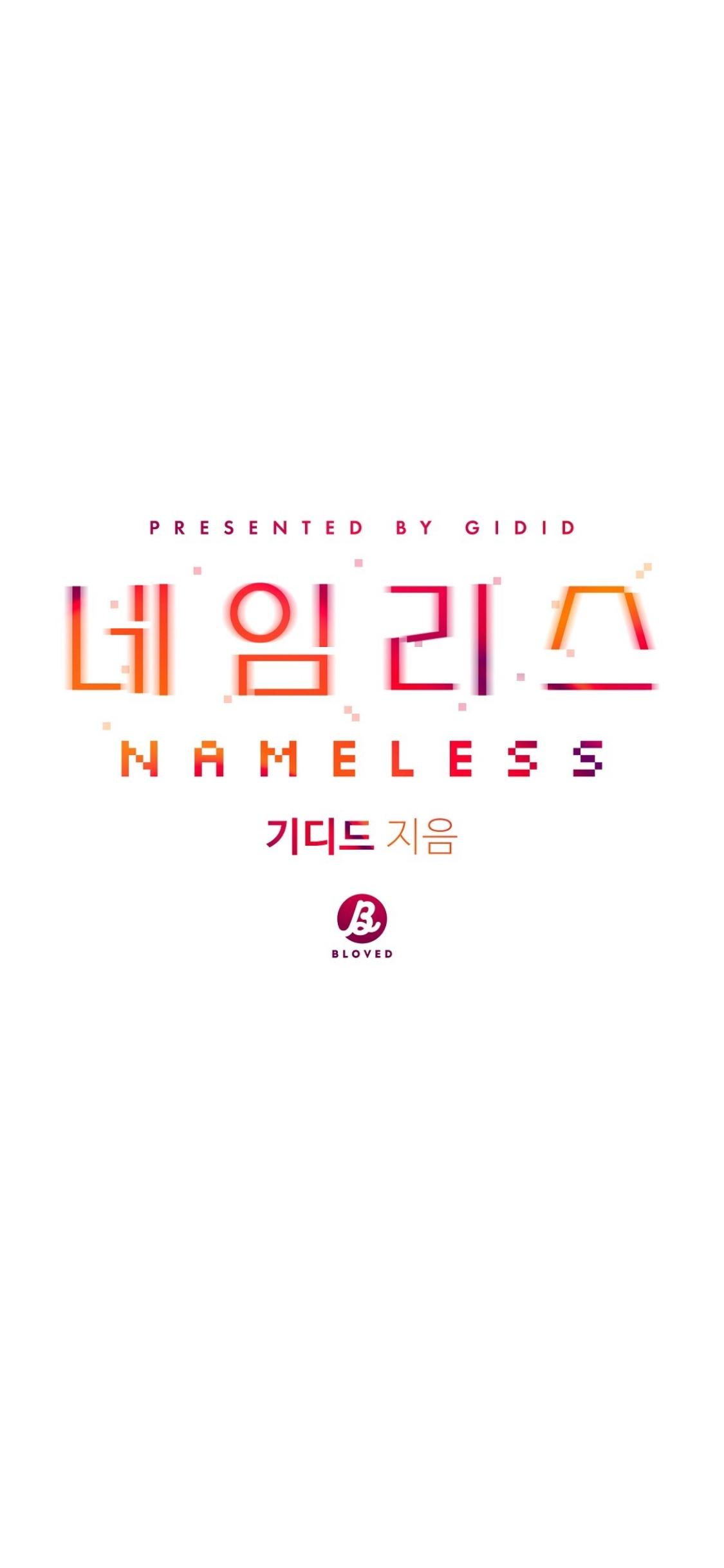 Nameless - Chapter 32