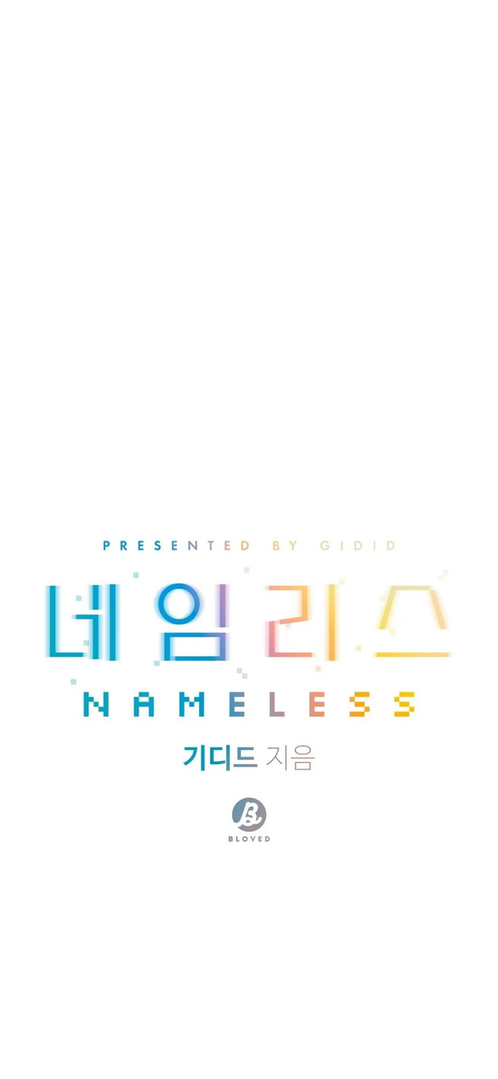 Nameless - Chapter 26