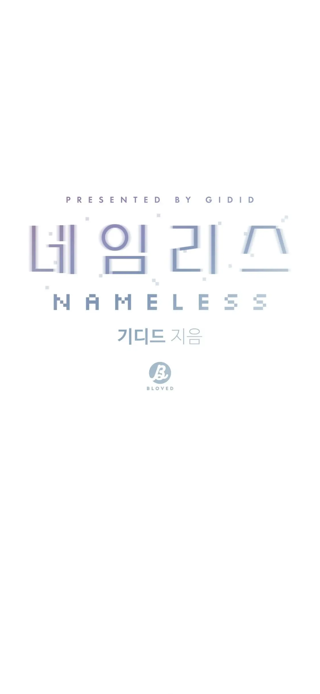 Nameless - Chapter 13