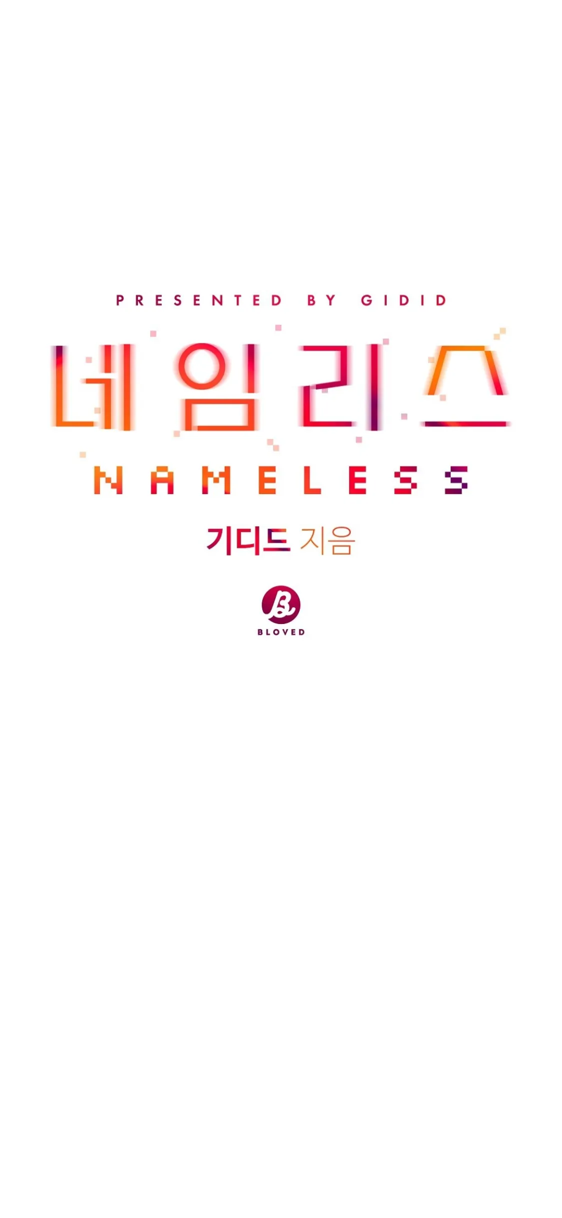 Nameless - Chapter 22