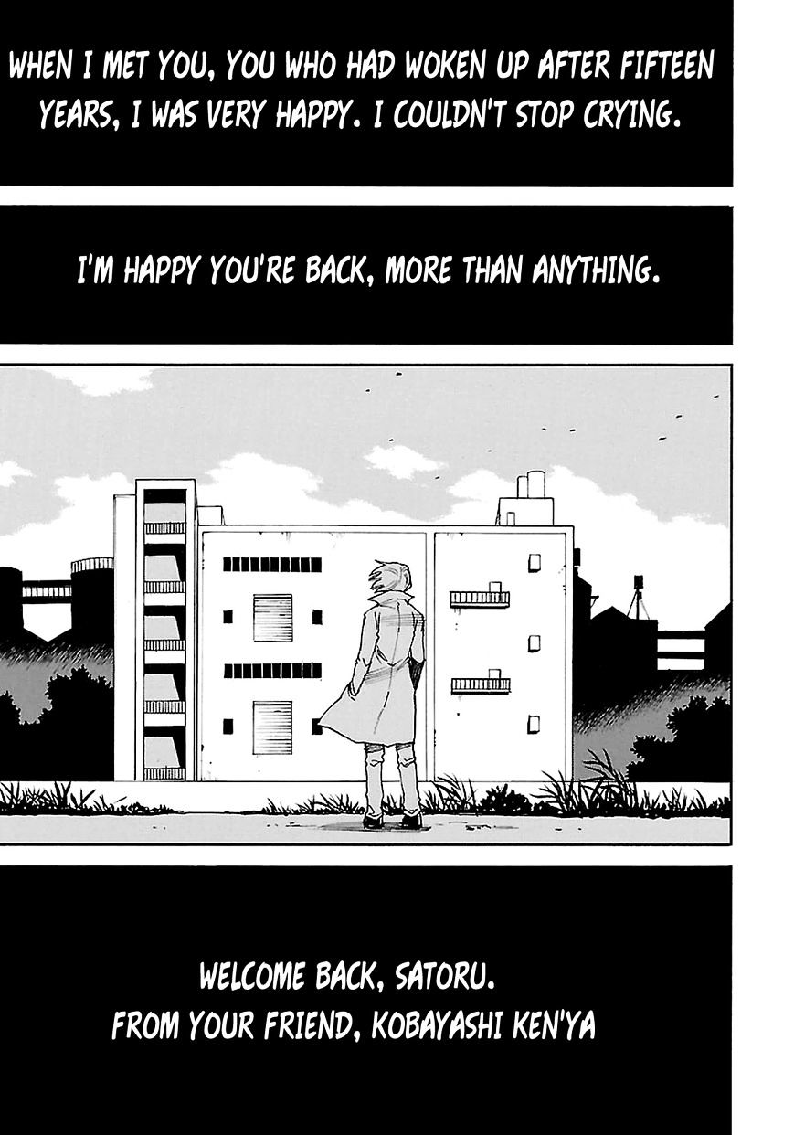 Boku Dake Ga Inai Machi - Chapter 34 V2 : Closed Door: August 2003 - February 2004