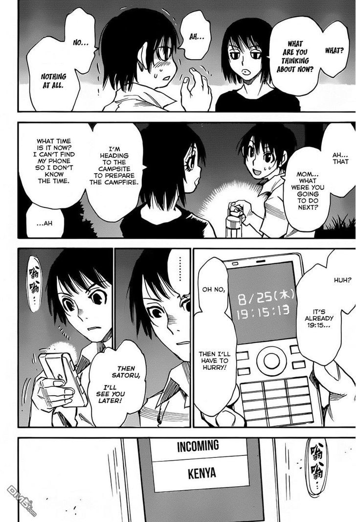 Boku Dake Ga Inai Machi - Chapter. 42: Target: August, 2005