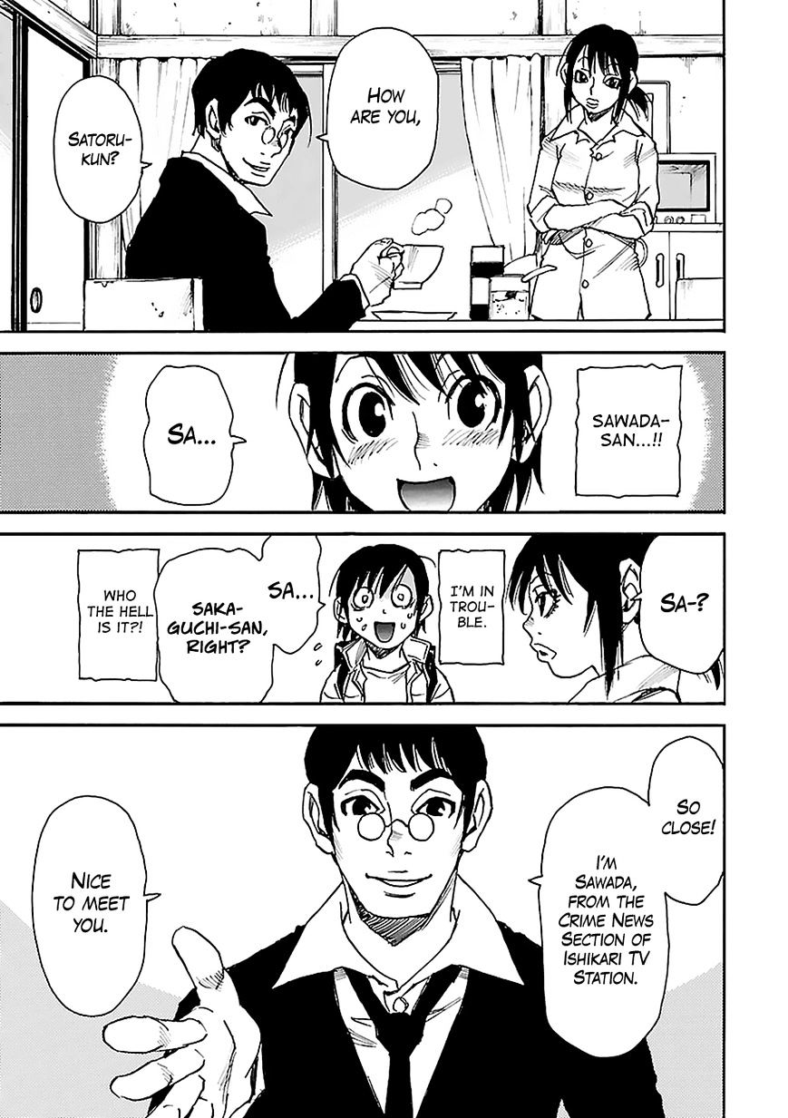 Boku Dake Ga Inai Machi - Chapter 29 : You Have Always Been By My Side: March 1988