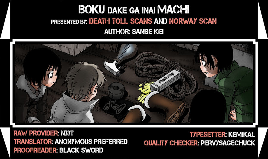 Boku Dake Ga Inai Machi - Chapter 35 : Key 2004.04