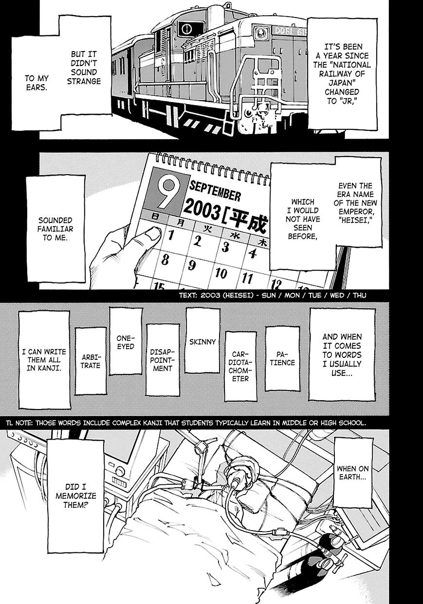 Boku Dake Ga Inai Machi - Chapter 35 : Key 2004.04